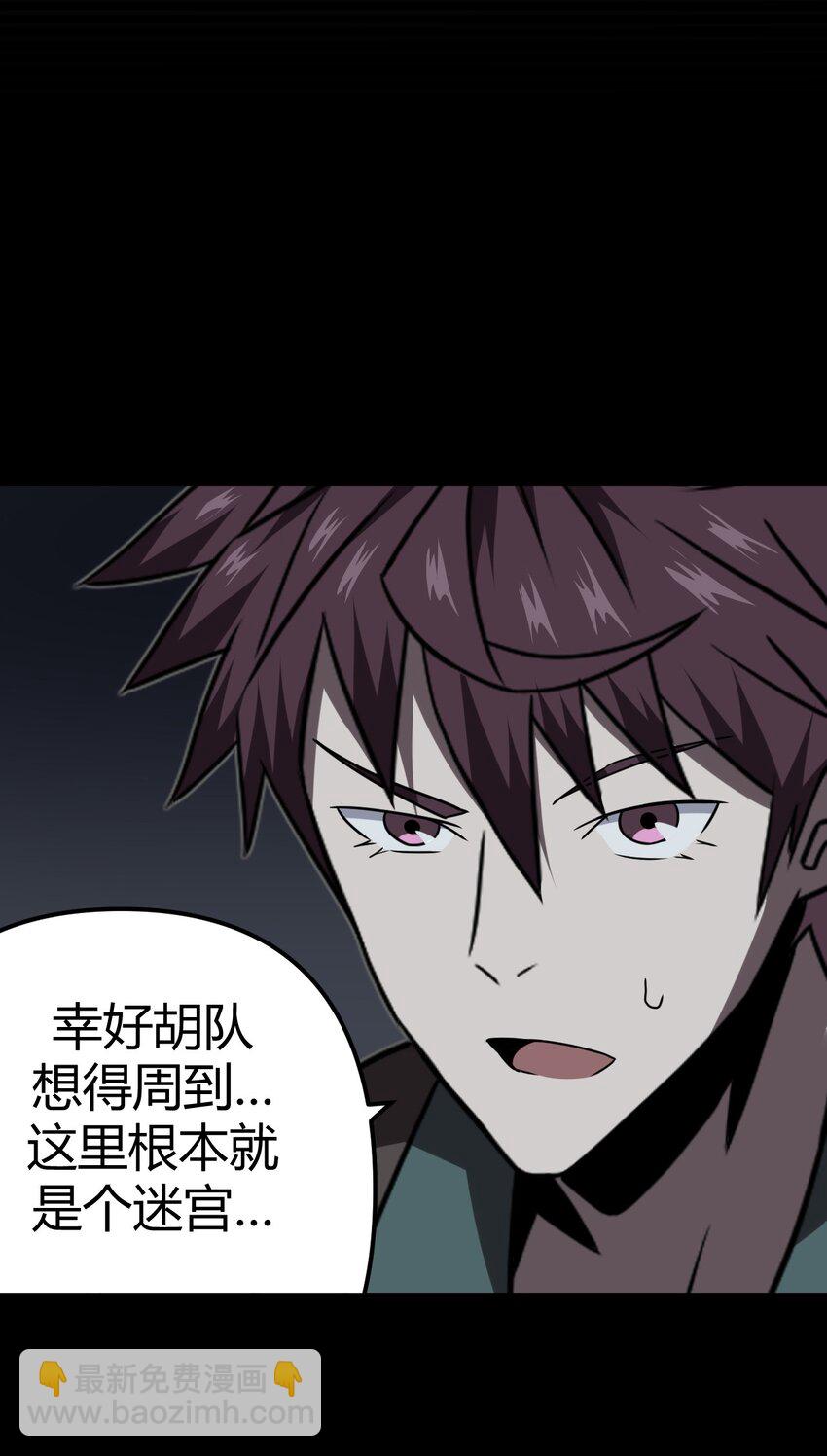 023 分头行动27