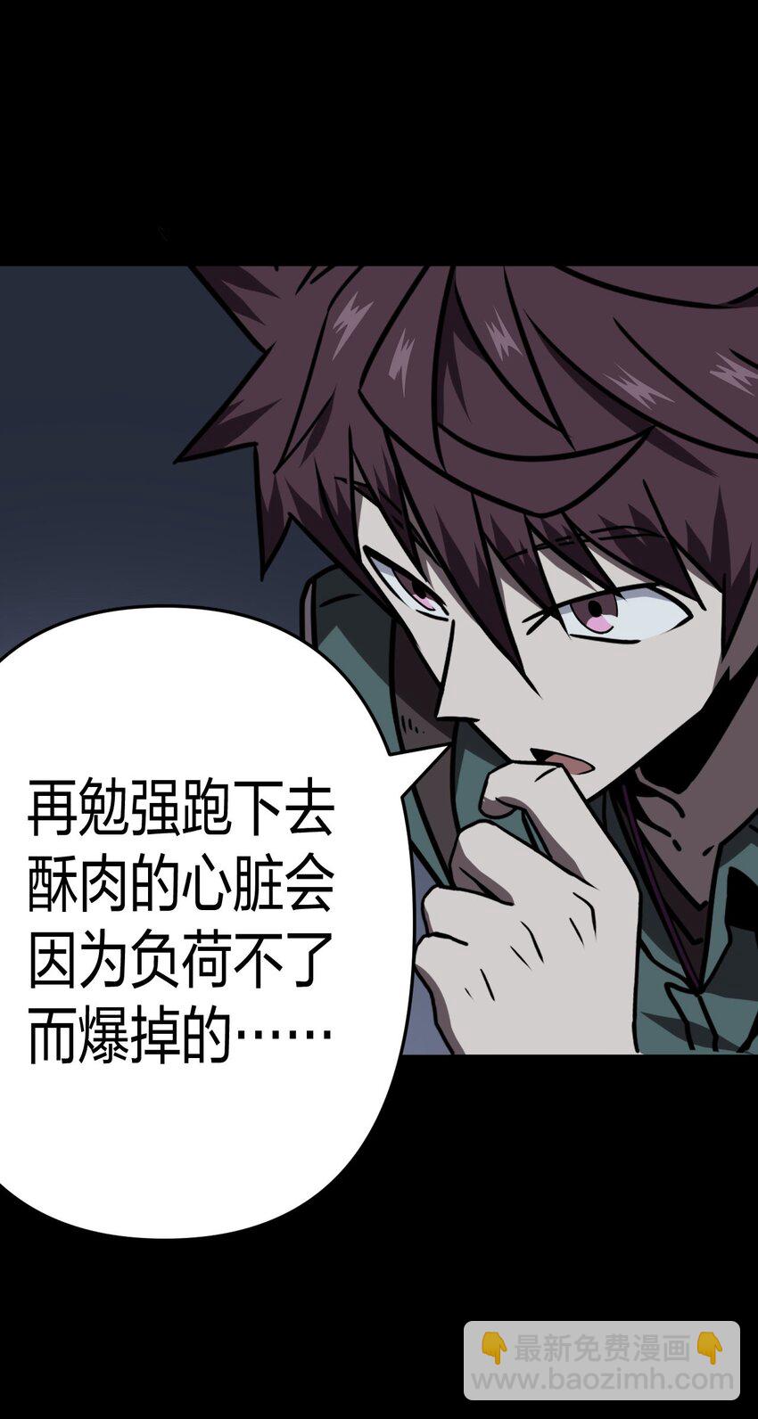 023 分头行动3
