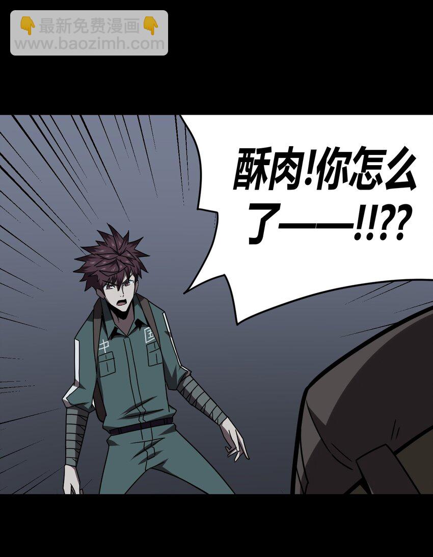 023 分头行动34