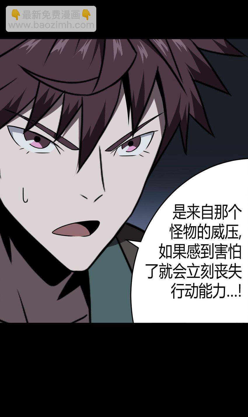 023 分头行动36