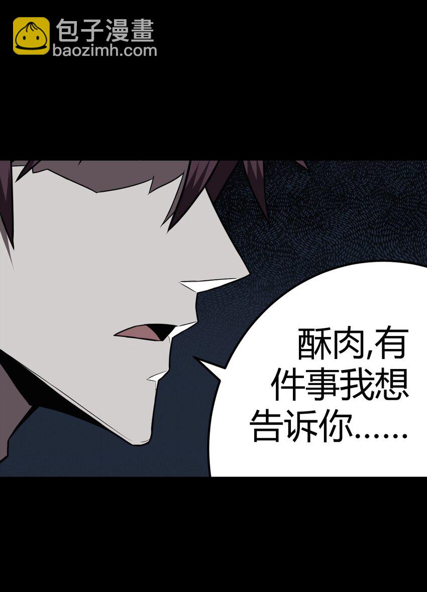 023 分头行动38