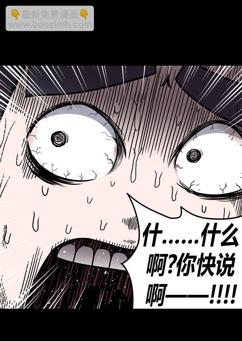 023 分头行动39