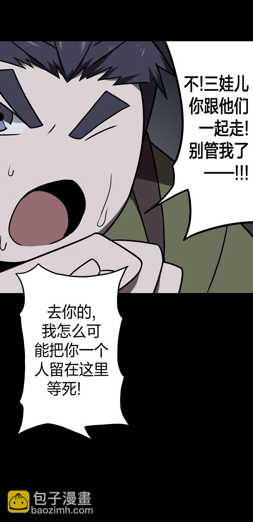 023 分头行动5