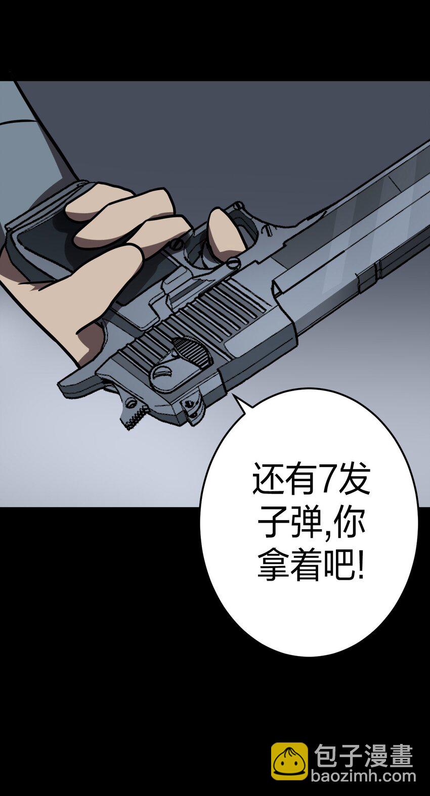 023 分头行动8