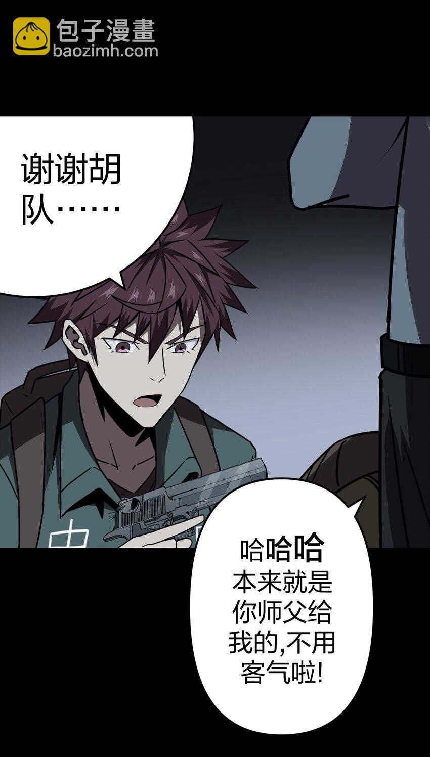 023 分头行动9