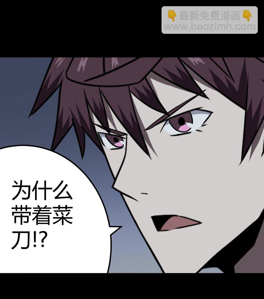 024 手拿擀面杖，我行我最棒！12