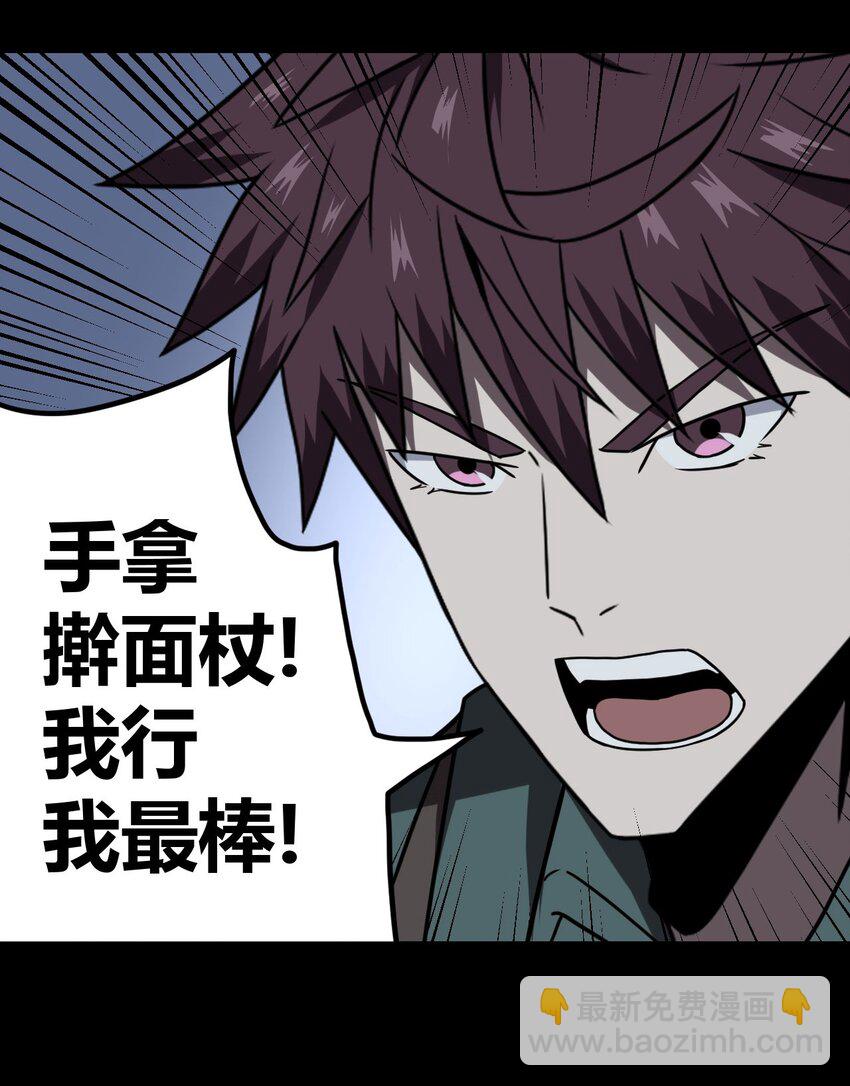 024 手拿擀面杖，我行我最棒！14