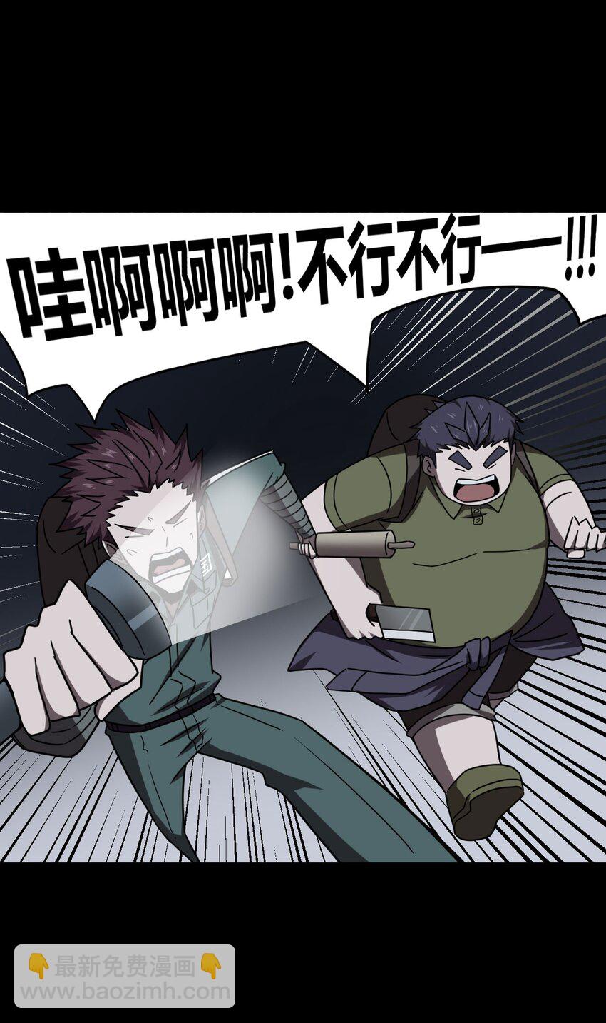 024 手拿擀面杖，我行我最棒！19