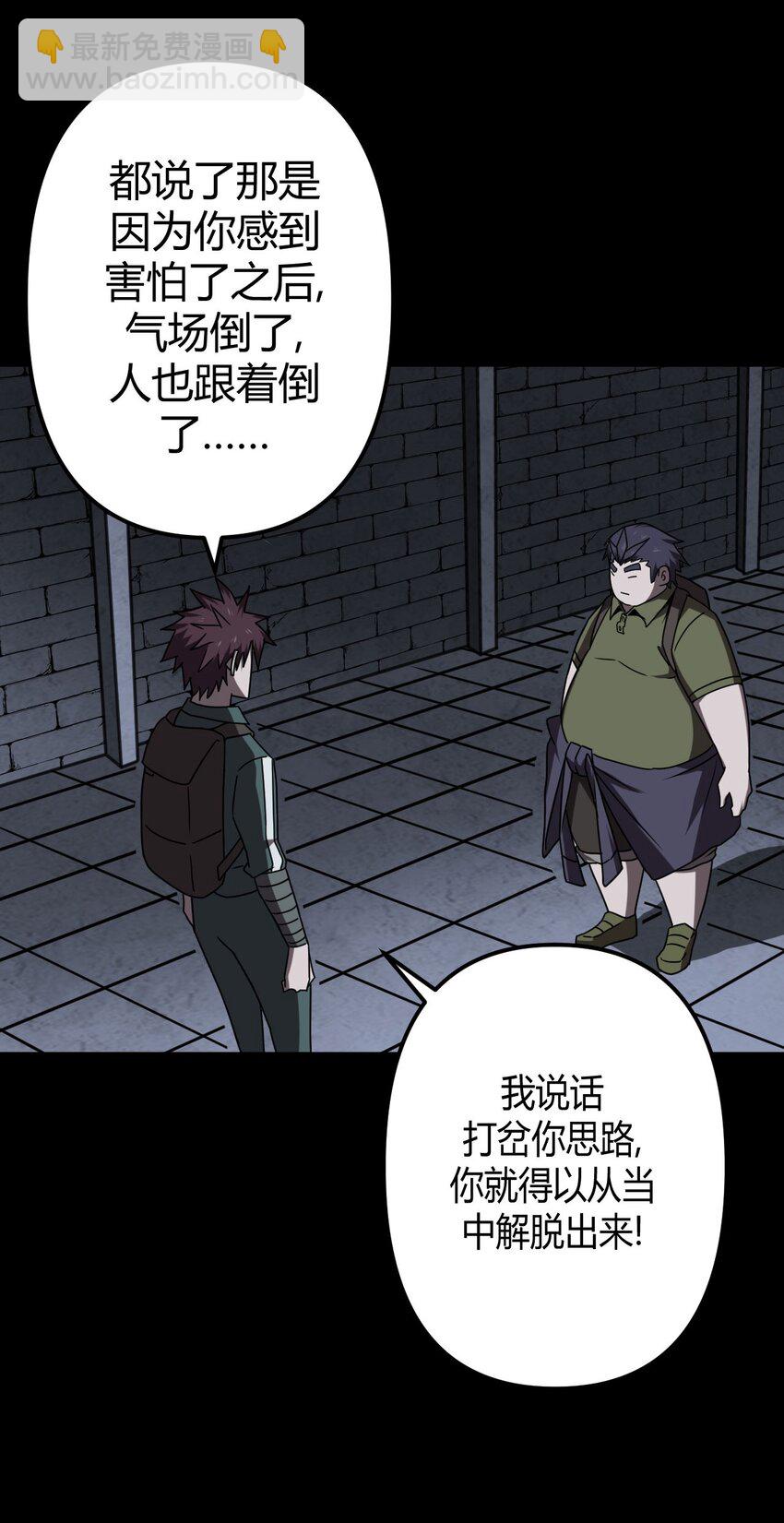 024 手拿擀面杖，我行我最棒！2