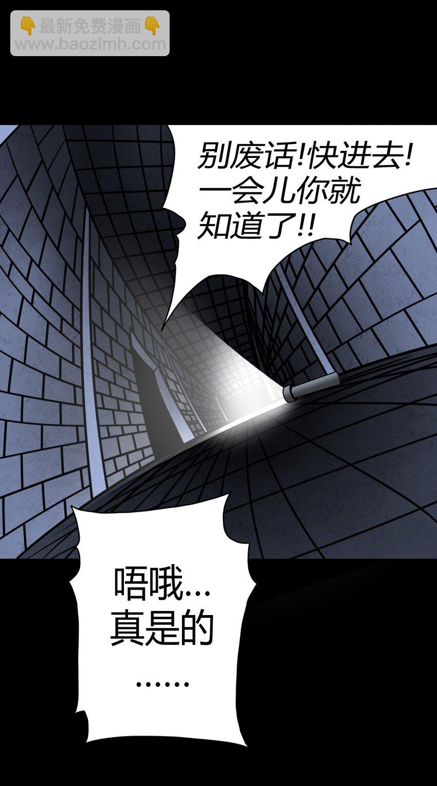 024 手拿擀面杖，我行我最棒！25