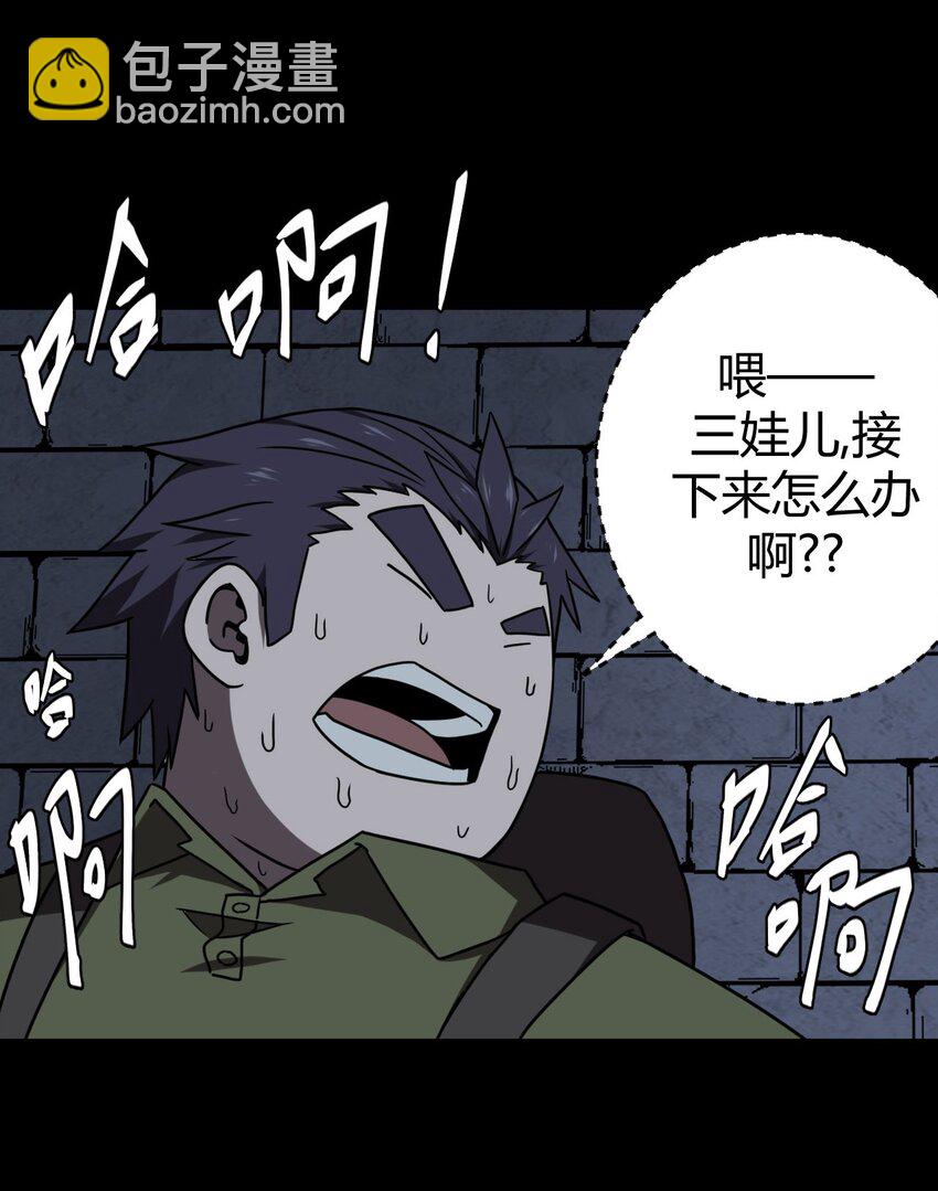 024 手拿擀面杖，我行我最棒！27