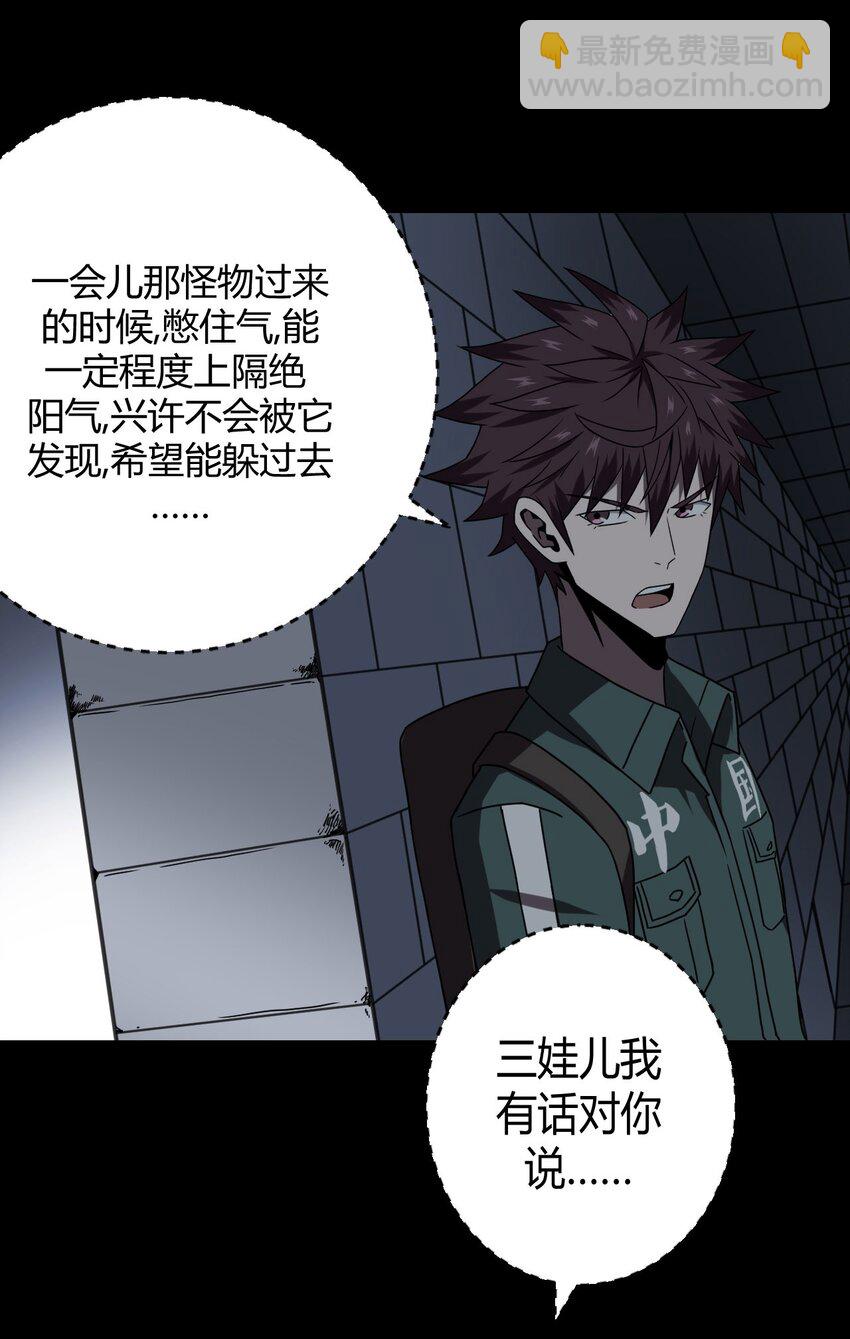 024 手拿擀面杖，我行我最棒！28