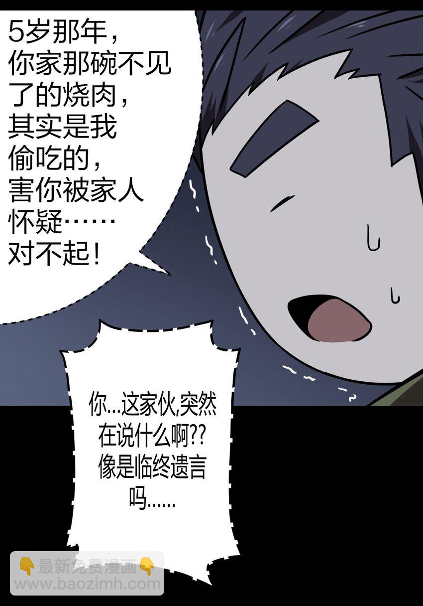 024 手拿擀面杖，我行我最棒！29