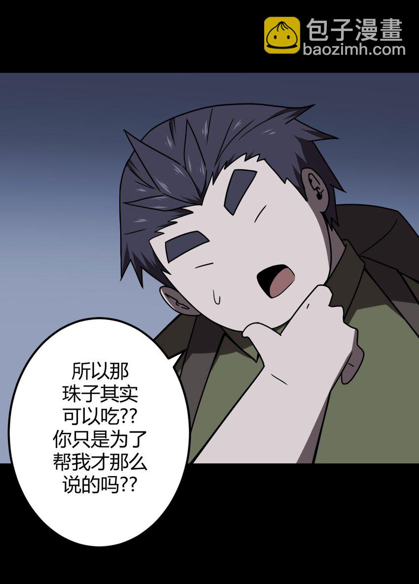 024 手拿擀面杖，我行我最棒！3