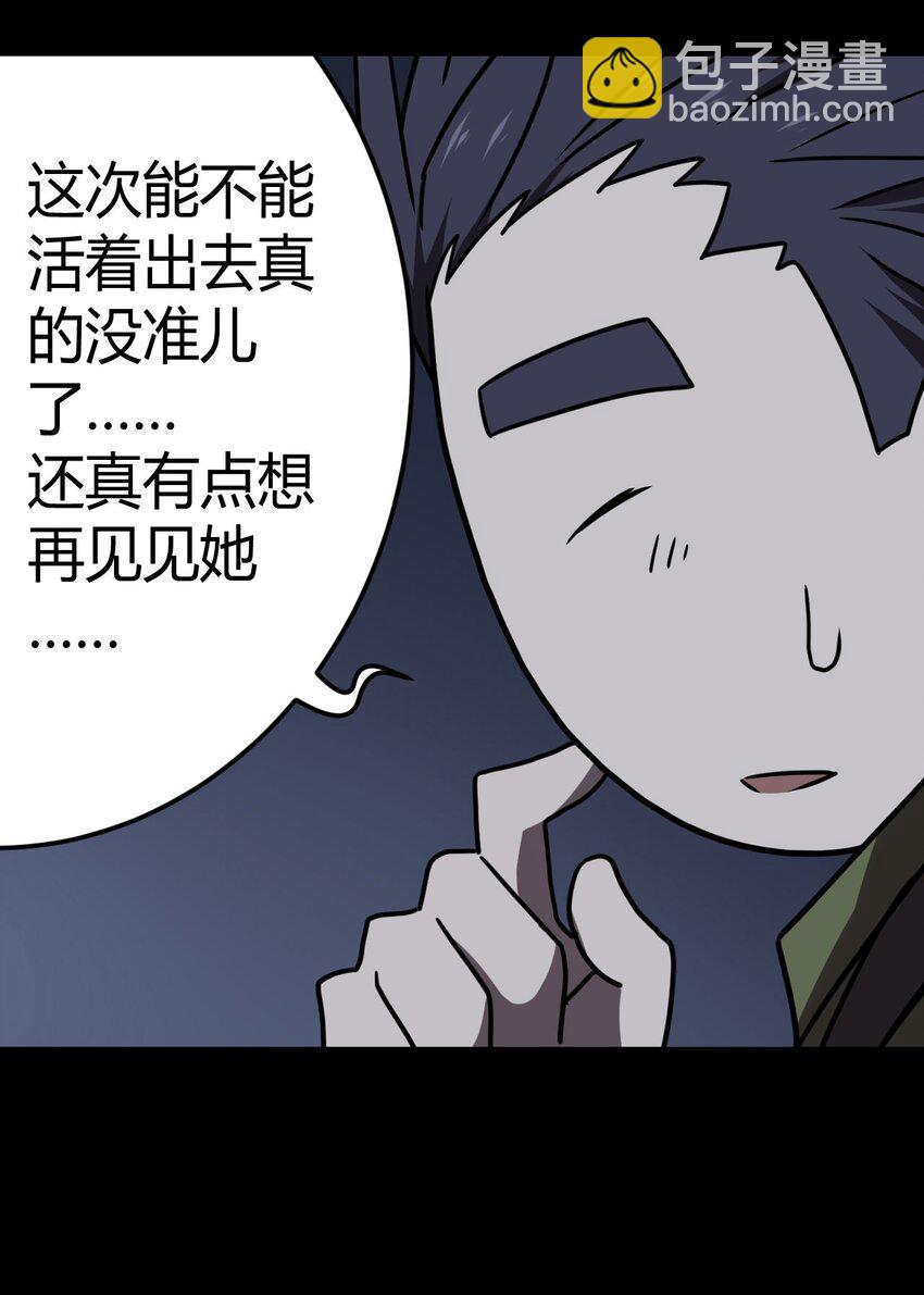 024 手拿擀面杖，我行我最棒！31