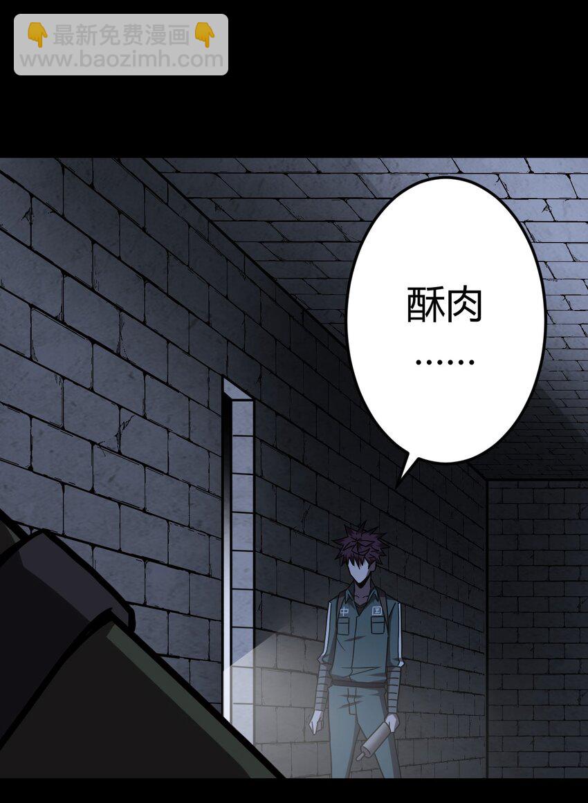 024 手拿擀面杖，我行我最棒！32