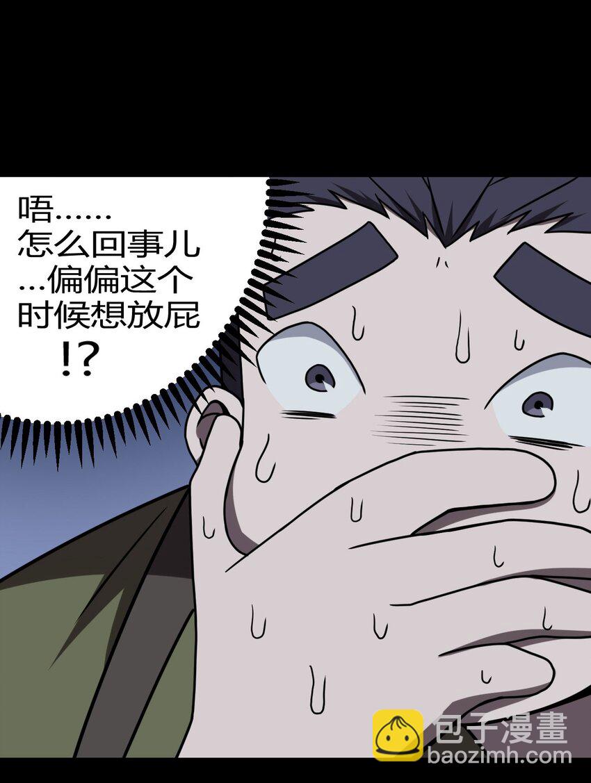 024 手拿擀面杖，我行我最棒！38