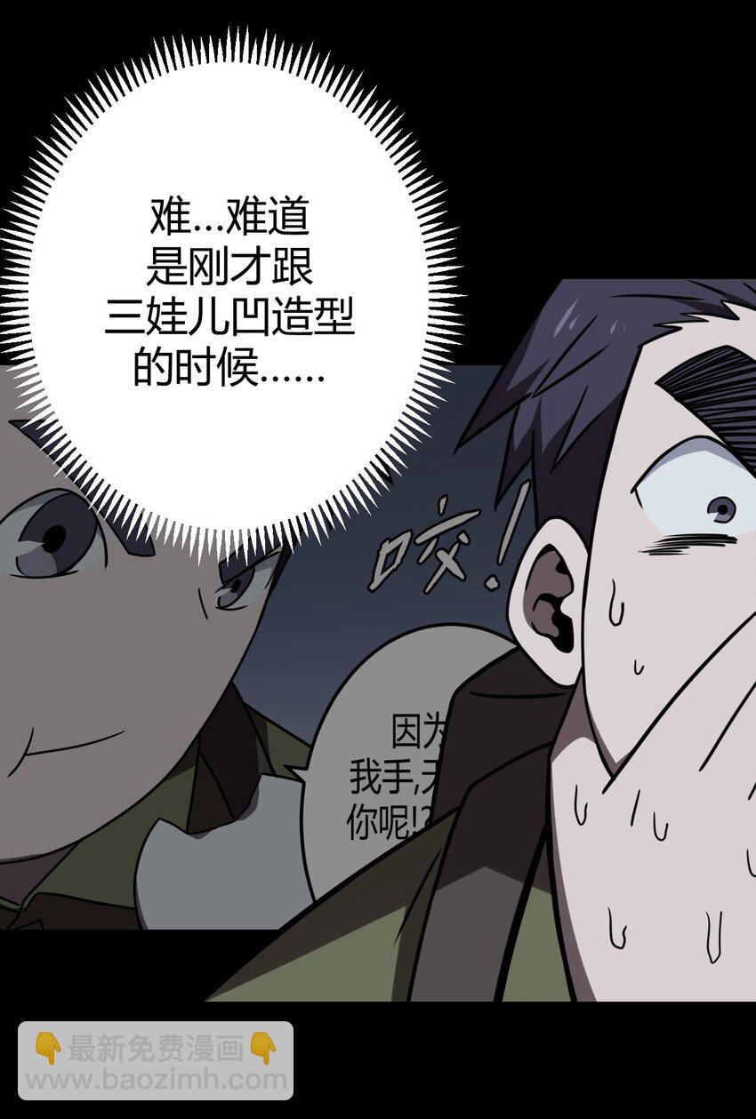 024 手拿擀面杖，我行我最棒！39