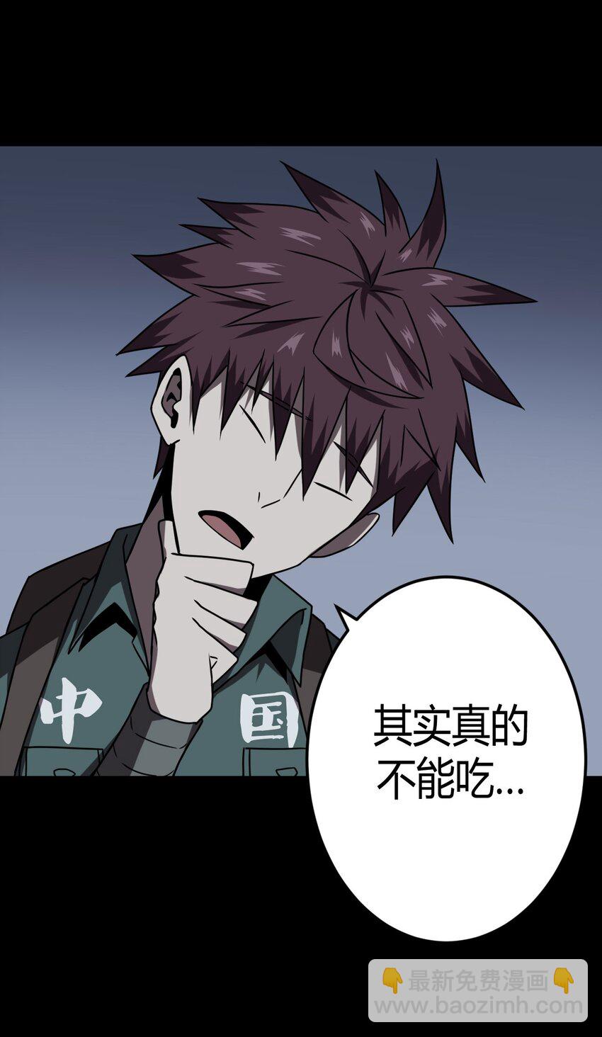 024 手拿擀面杖，我行我最棒！4