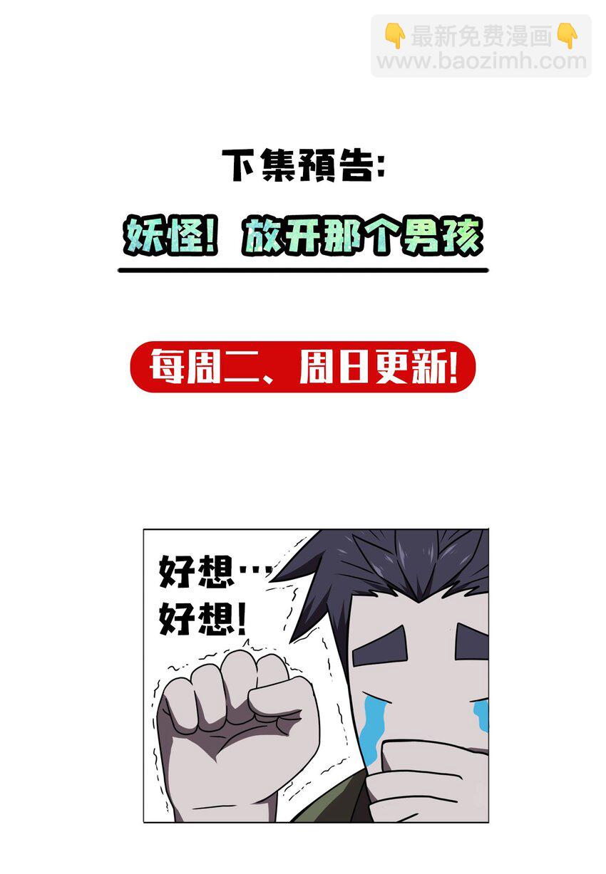 025 你的泪光，柔弱中带…42