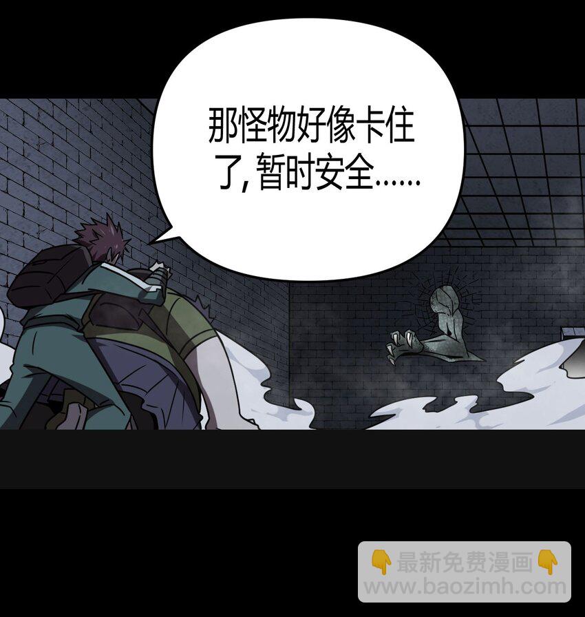 026 妖怪！放开那个男孩2