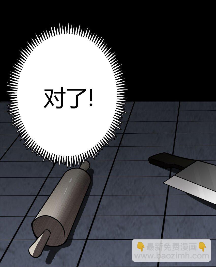 026 妖怪！放开那个男孩30