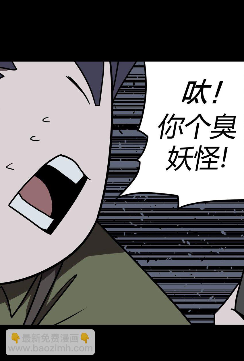 026 妖怪！放开那个男孩36