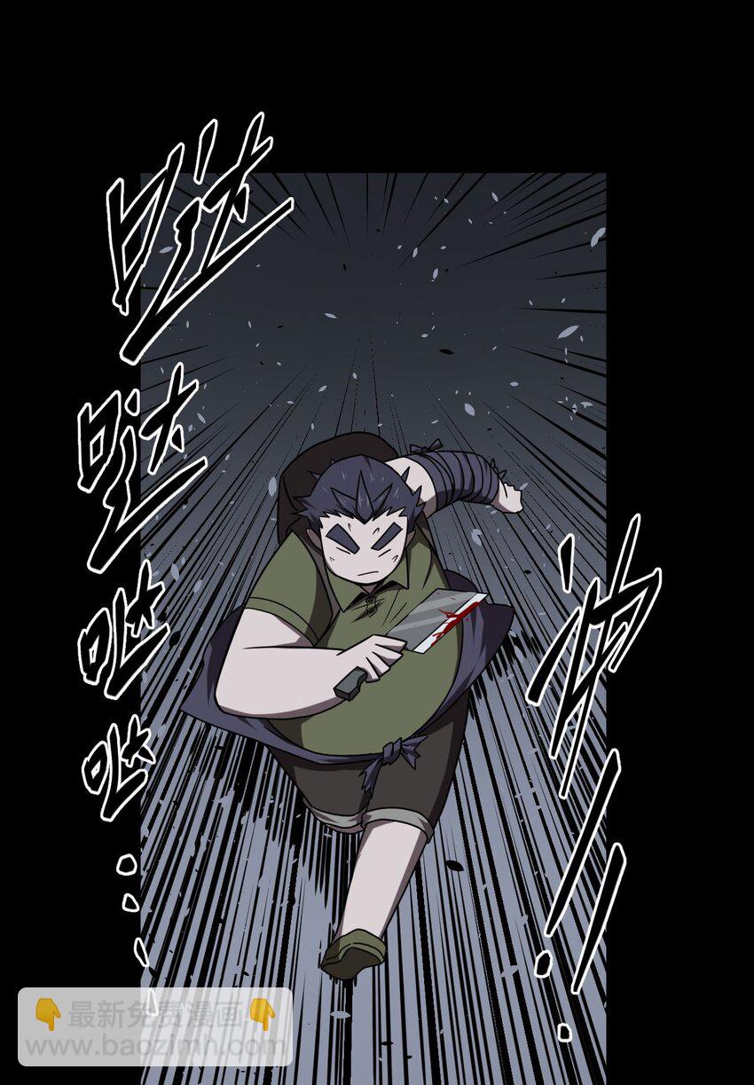 026 妖怪！放开那个男孩37