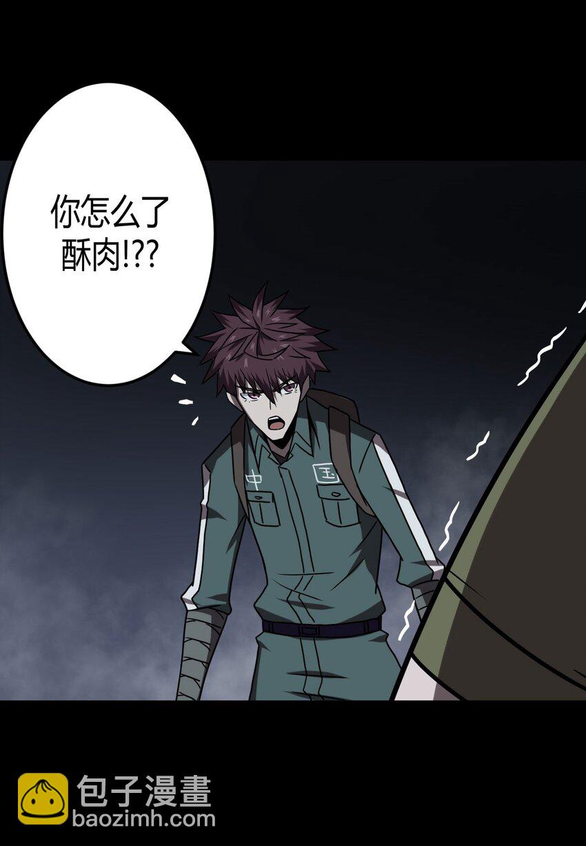 026 妖怪！放开那个男孩4