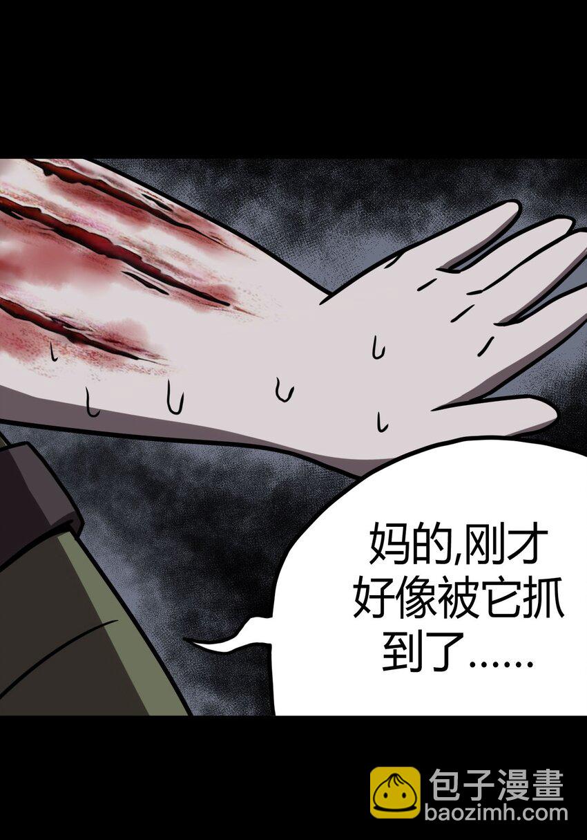 026 妖怪！放开那个男孩5