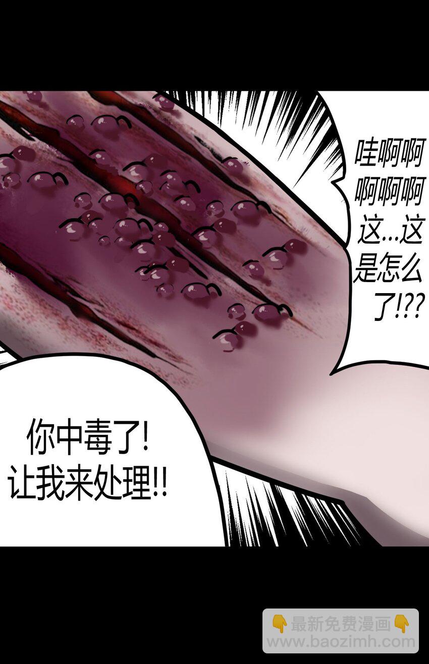 026 妖怪！放开那个男孩6