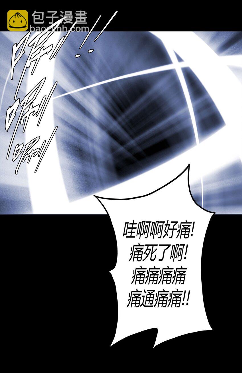 026 妖怪！放开那个男孩9