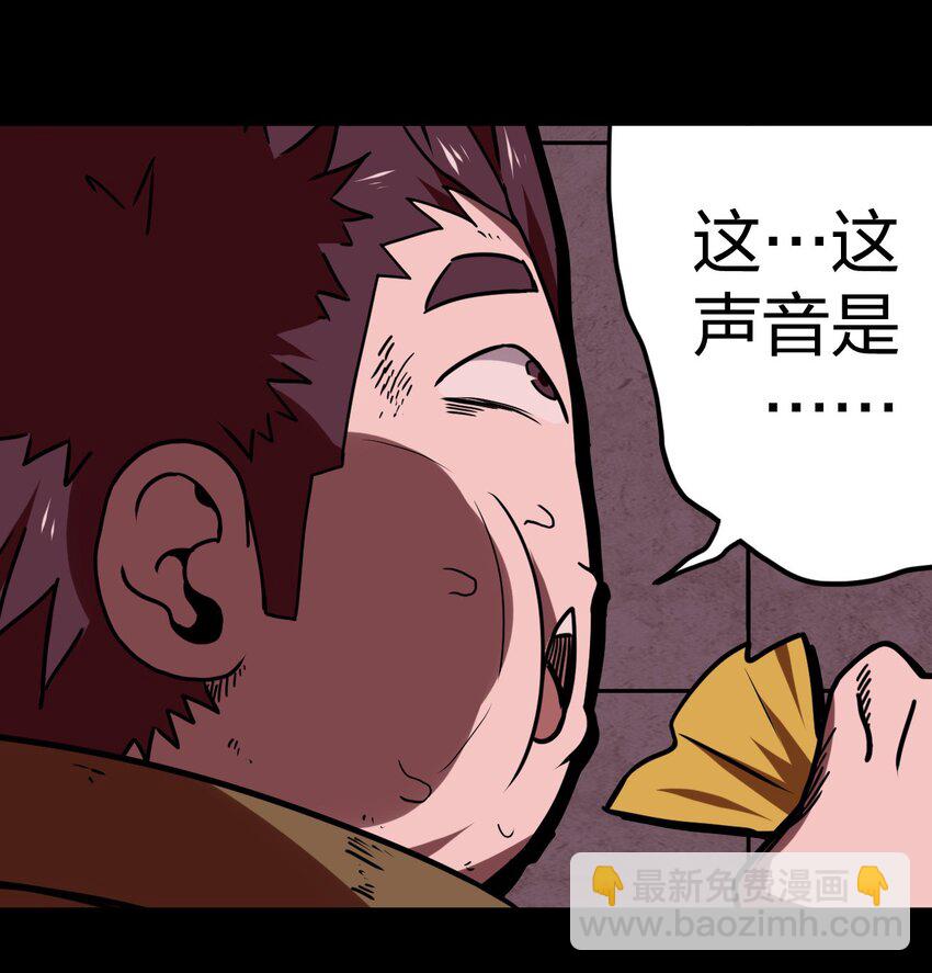 030 酥肉，危！！12