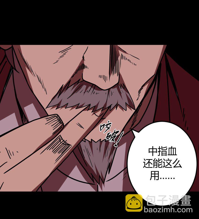 030 酥肉，危！！20