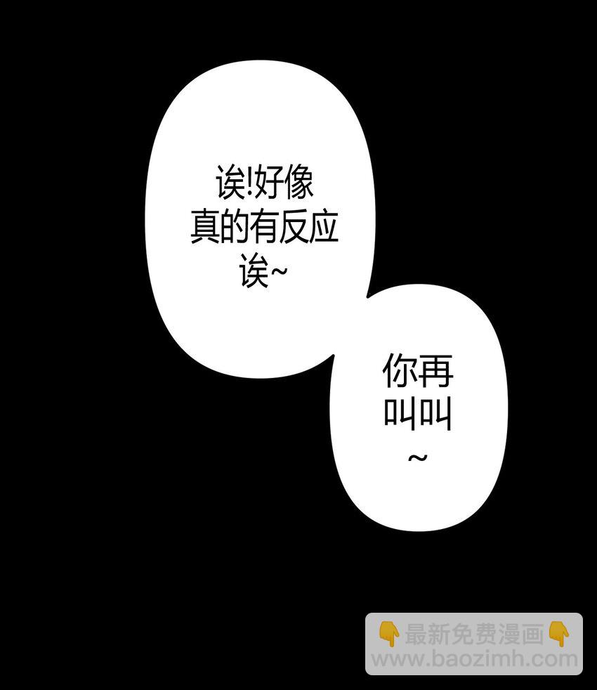 030 酥肉，危！！31