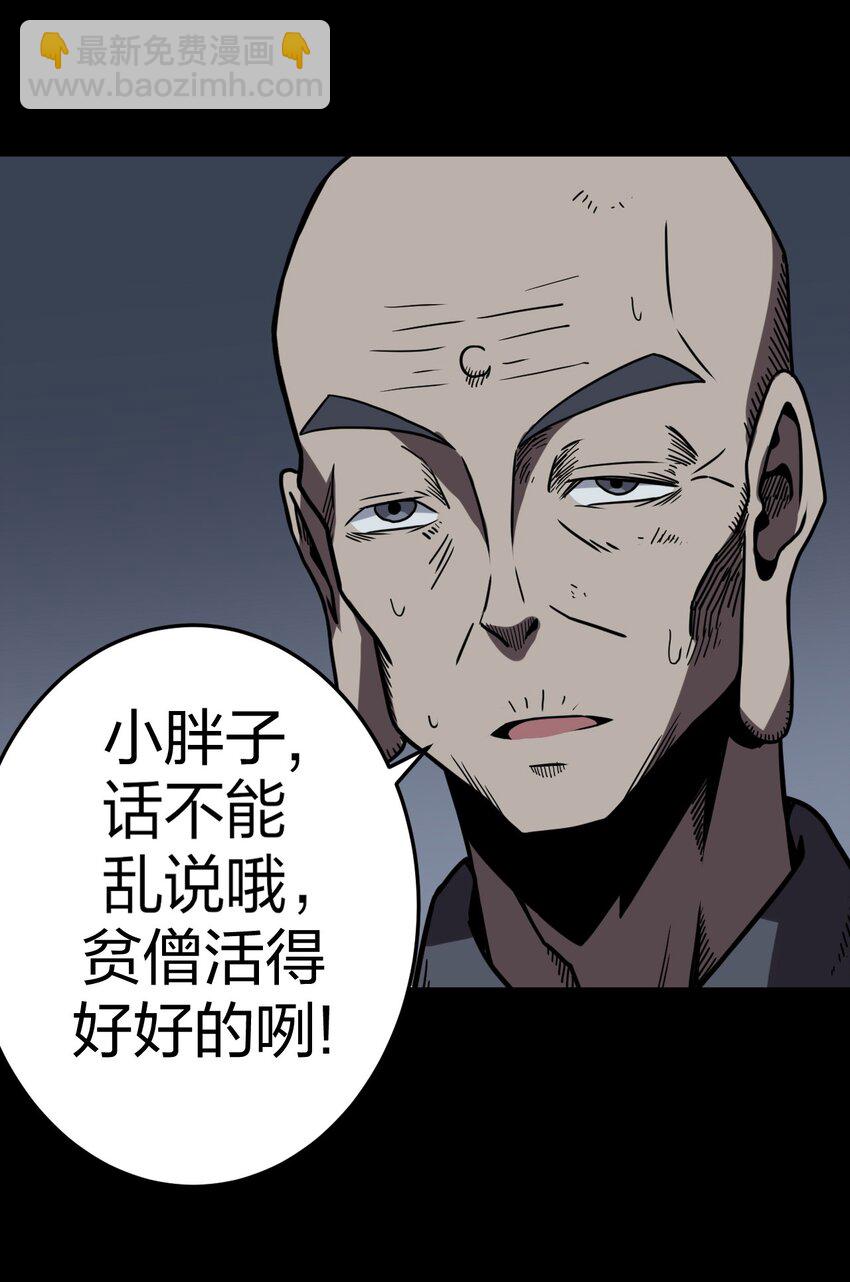 031 年轻的青21