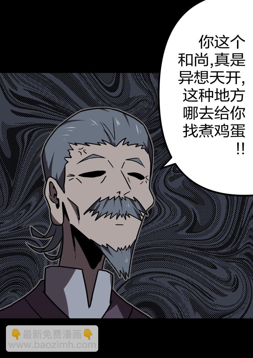 031 年轻的青25