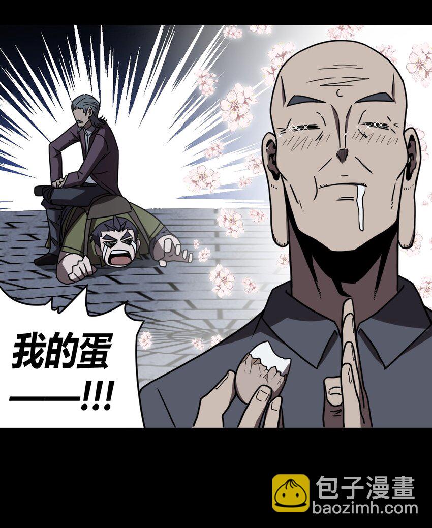 031 年轻的青29