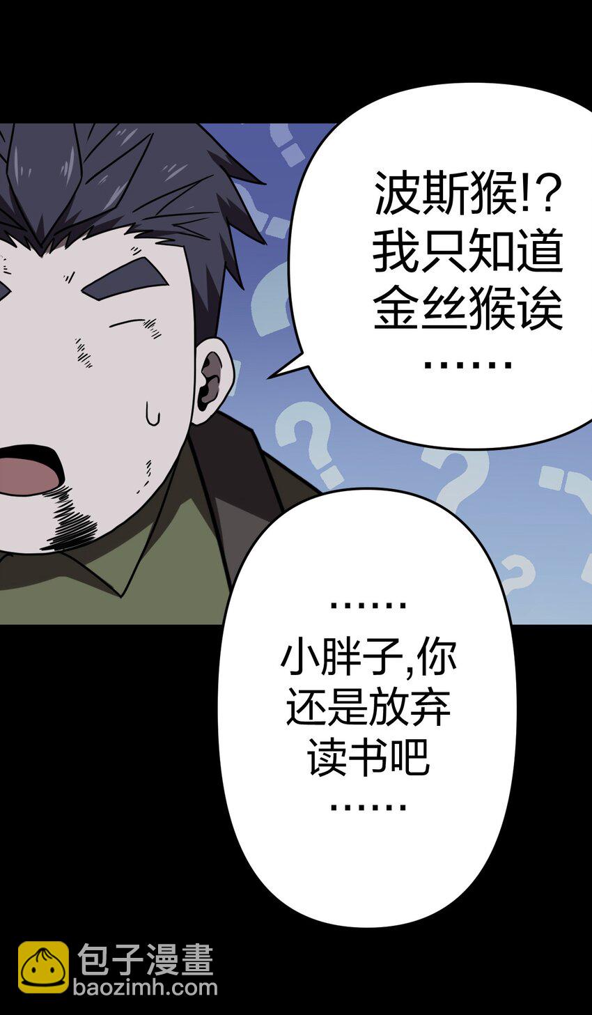 031 年轻的青3