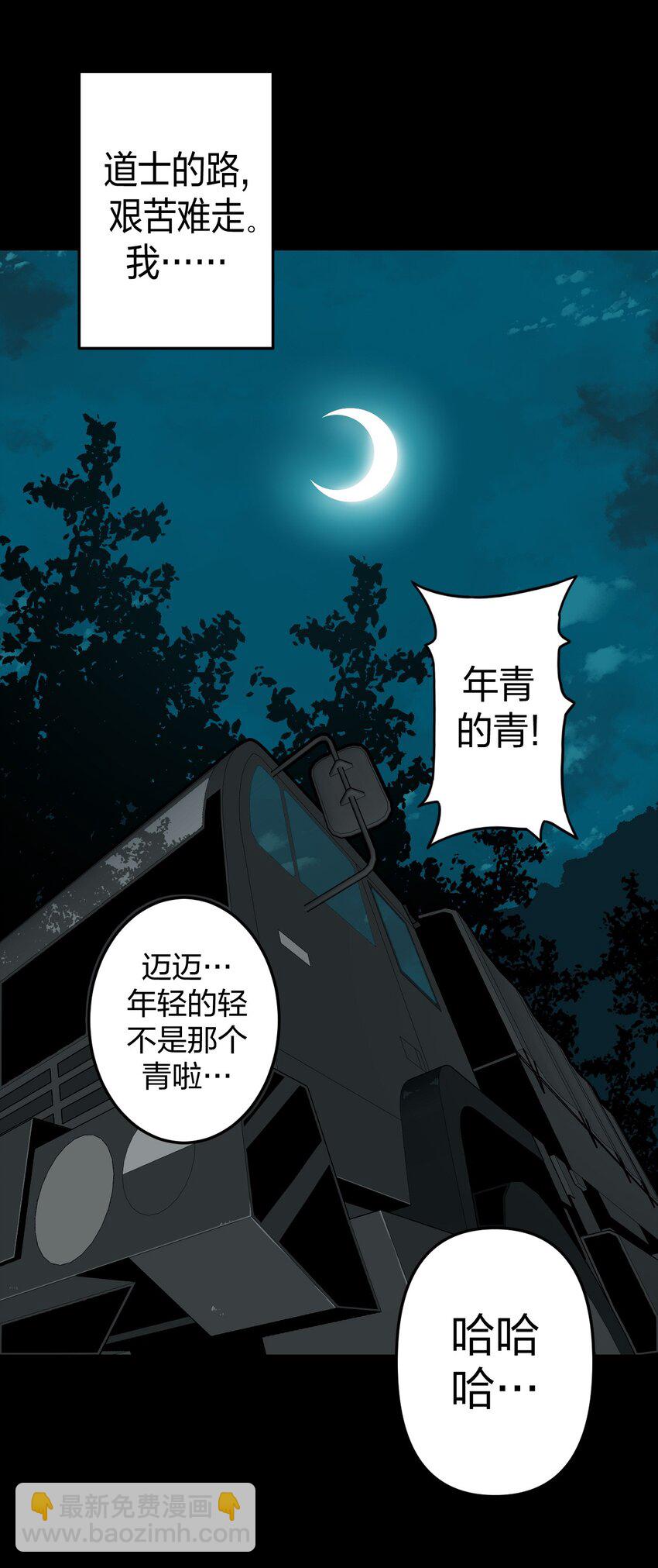 031 年轻的青41