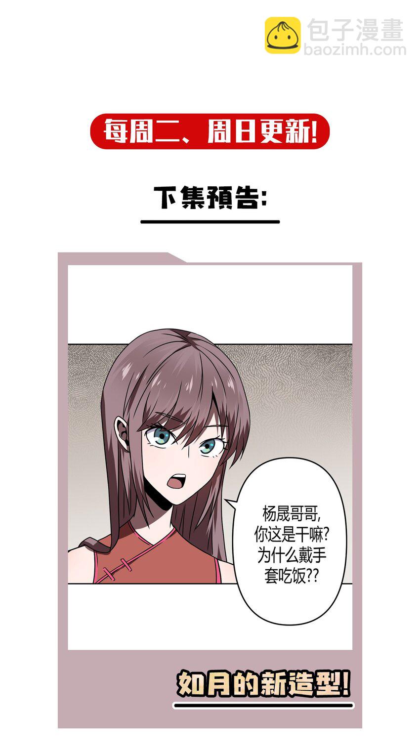 031 年轻的青43