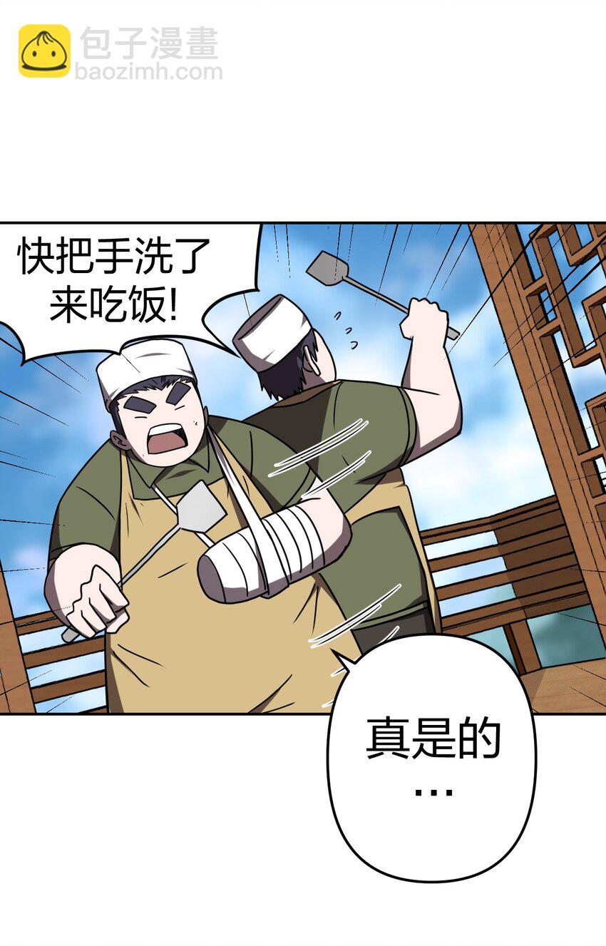 032 一起吃饭饭10