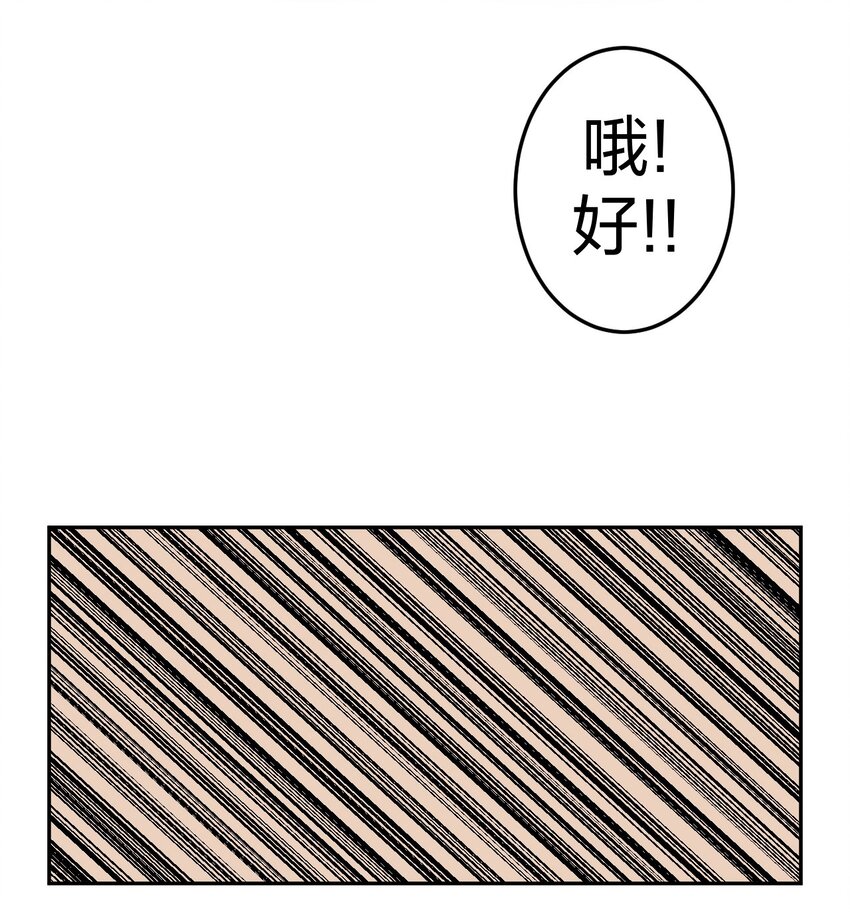 032 一起吃饭饭18