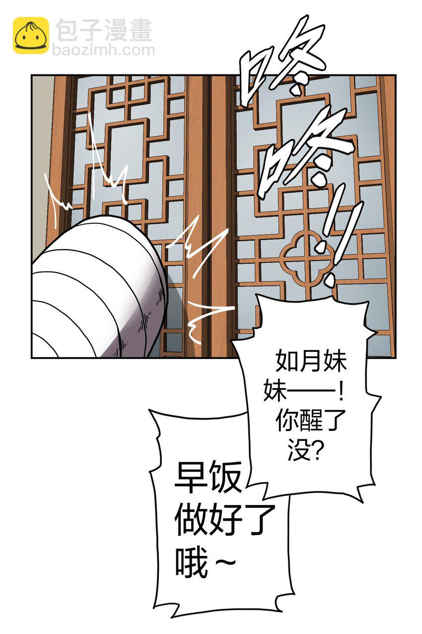 032 一起吃饭饭19