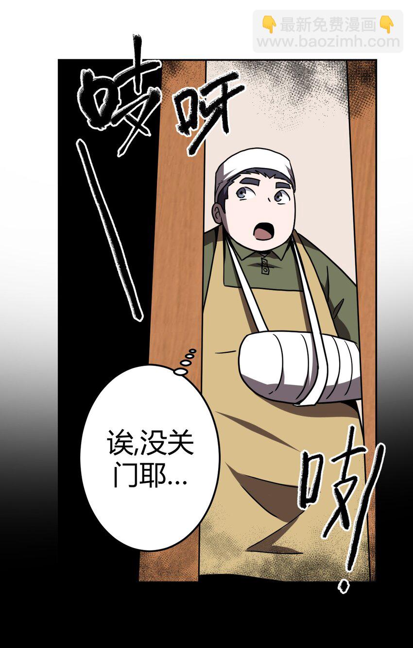 032 一起吃饭饭20