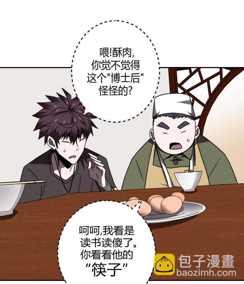 032 一起吃饭饭30