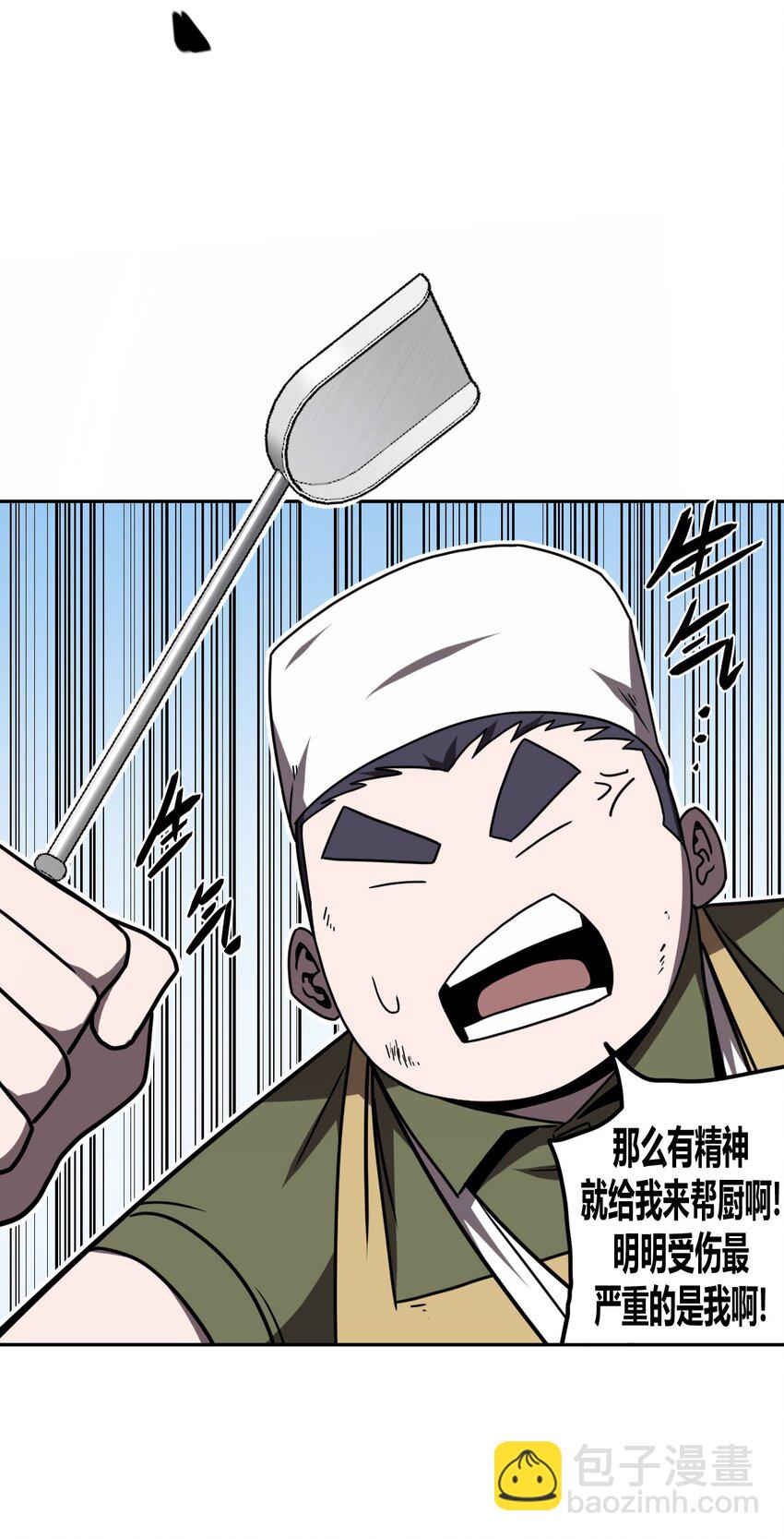 032 一起吃饭饭6