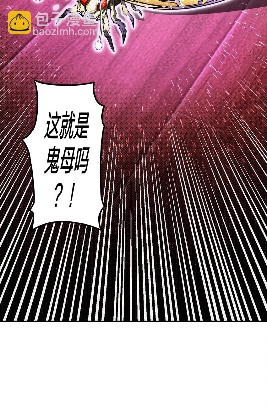034 师父归来……10