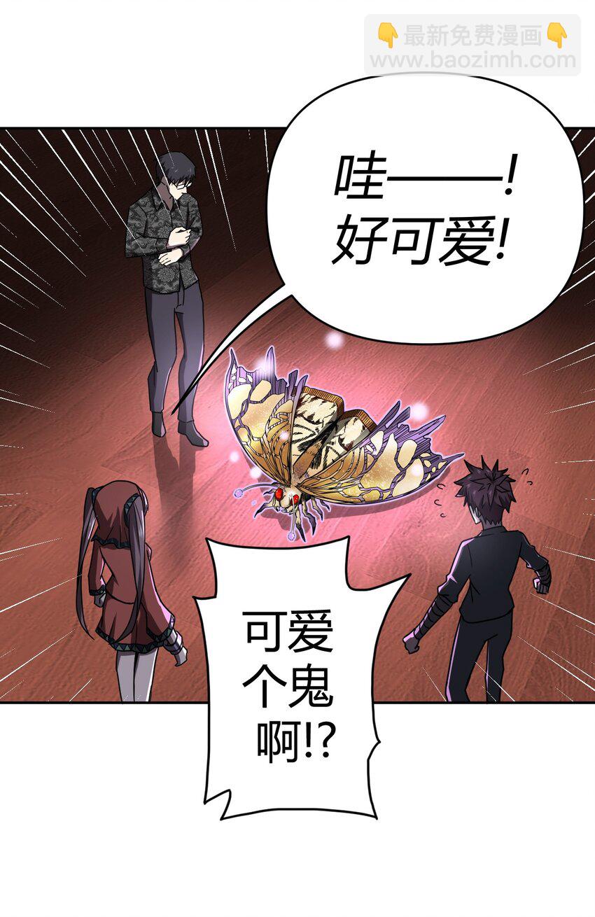 034 师父归来……11