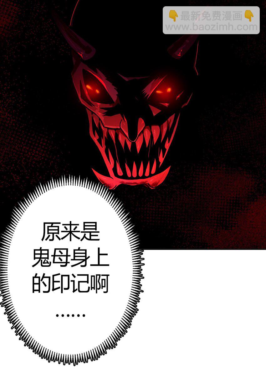 034 师父归来……13